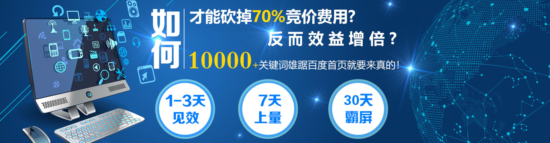 老城sem外包