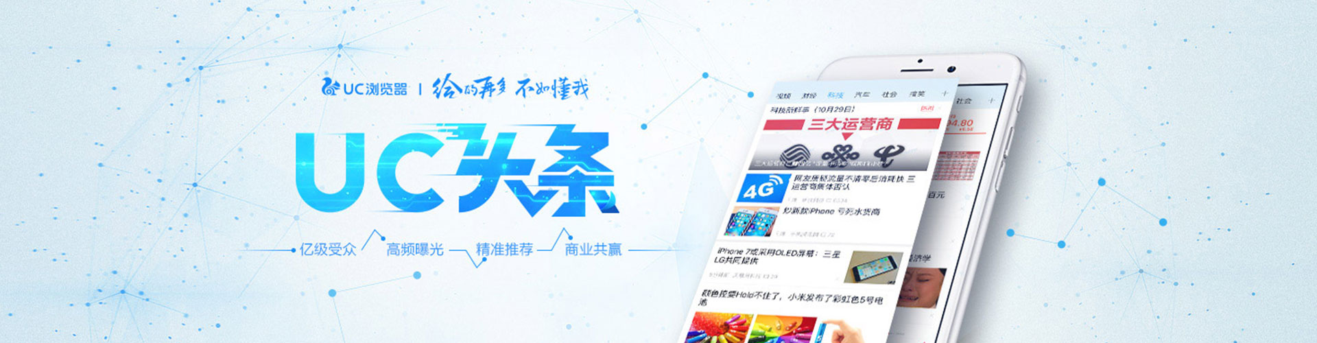 老城快手信息流