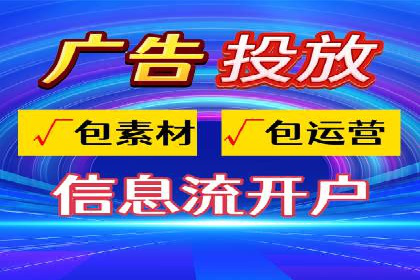 信息流平台案例解析：跨界合作创新模式
