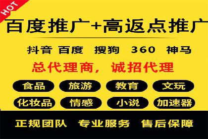 电商信息流广告案例深度剖析